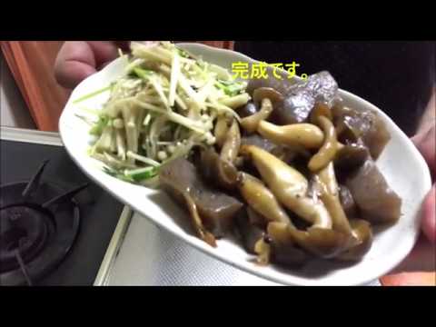 家飲み始めませんかぁ～　低糖質レシピこんにゃくステーキ