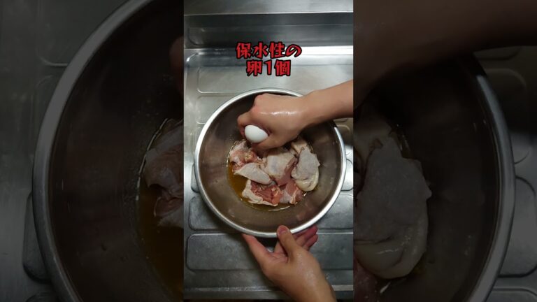 【料理】リクエスト料理、ゆず胡椒ザンギ。#簡単料理 #shorts_ #shorts