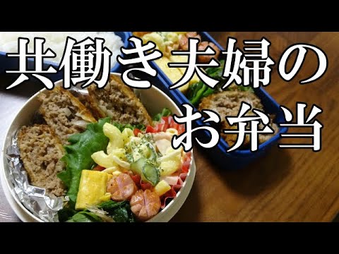【お弁当】メンチカツ マカロニサラダ 卵焼き　ウインナー ほうれん草のお浸し