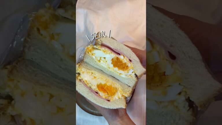 わんぱく卵サンドイッチ