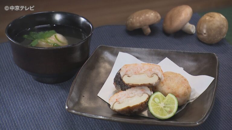 食卓のひみつ「シイタケしんじょ」キャッチ！2020/9/16放送