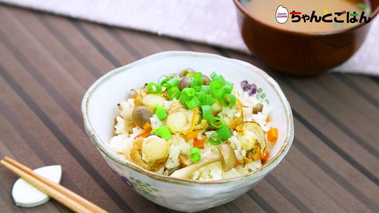 【動画レシピ】ホタテときのこの炊き込みごはん