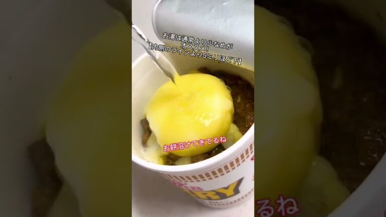 Twitterで話題！カップヌードルにアイス入れちゃった！月見ラーメン斬新アレンジ #shorts #簡単レシピ