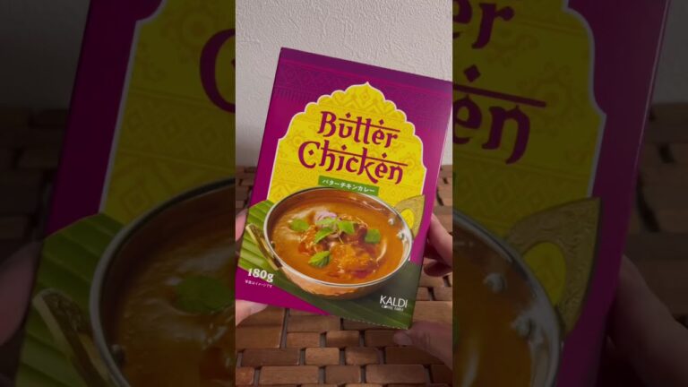 SNSで話題！カルディのバターチキンカレー！