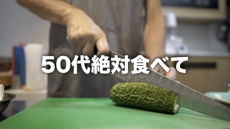 【50代夏バテに効く】超簡単！ゴーヤマヨネーズ焼き　（アラカン/ほわ家）