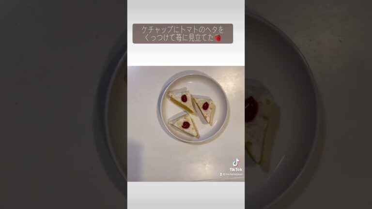 ショートケーキ風卵焼き焼いてみた 失敗？ #卵焼き#お弁当#日常#息子が面白い