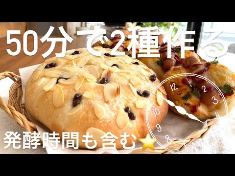 【50分で2種】今すぐ食べたいを叶える大満足2種‼️レンチン10秒、ペタンコ巻きなどやってみよー⭐︎