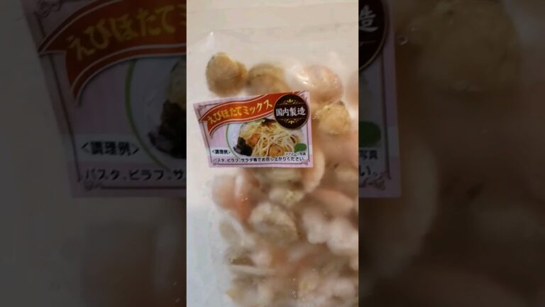 #トマトクリームパスタ #冷凍えびほたてミックス #easytomake #TomatoCreamPasta