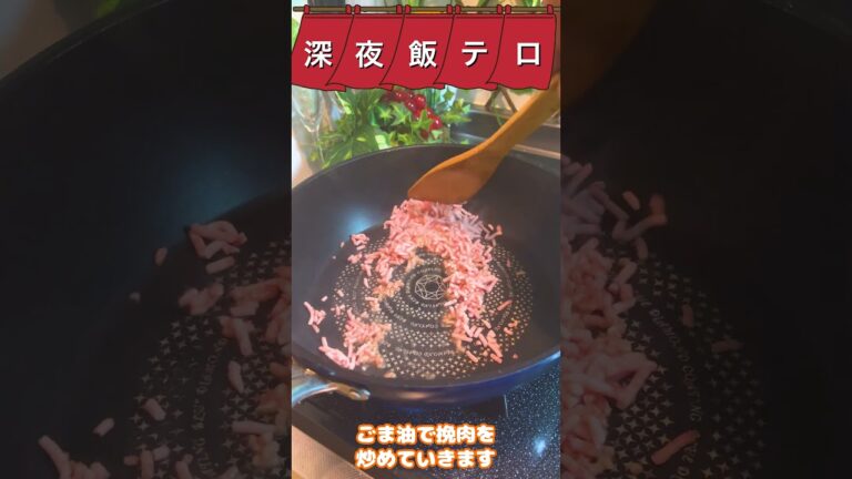 50円で作れる🍽貧乏学生丼ぶり