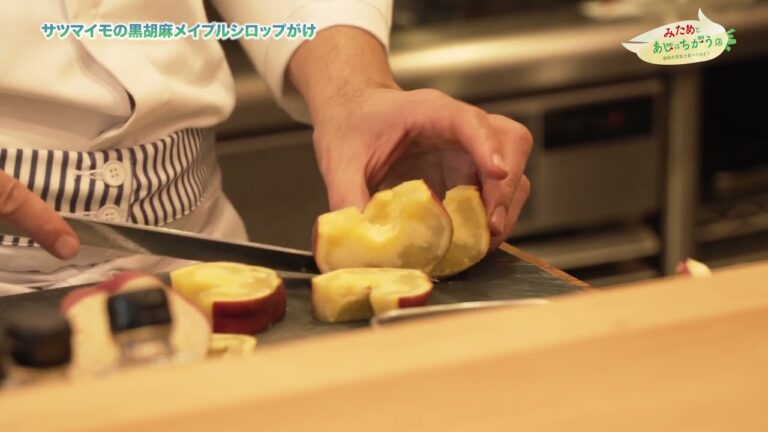 贅沢デザート！さつまいもの黒ごまメイプルシロップがけ