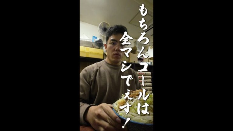 二郎系ラーメンは健康にいいのか？