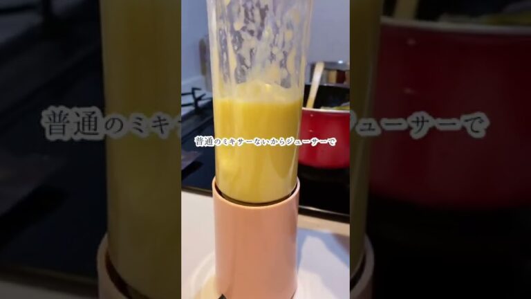 さつまいも消費したい！さつまいもプリン作ってみたよ🍠🍠🍠