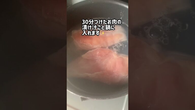 糖質制限レシピ！鶏胸肉のよだれ鶏でダイエット