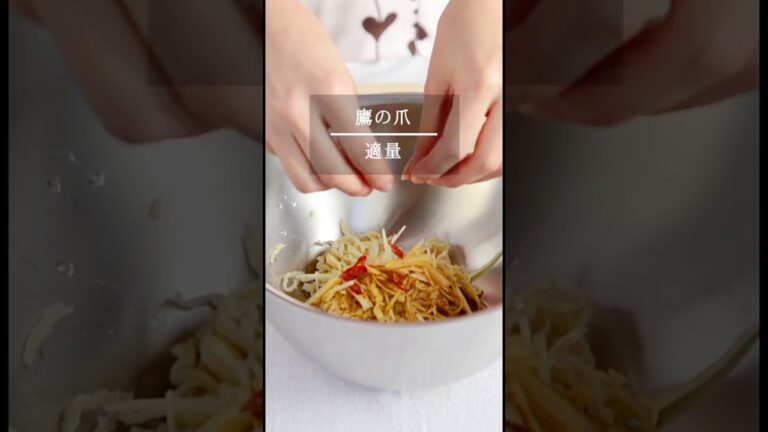 切り干し大根の時短漬け VegeTable