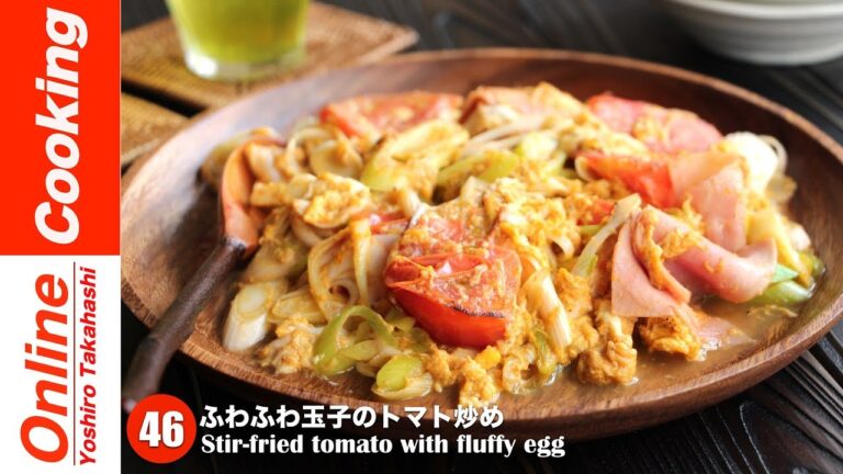 ふわふわ玉子のトマト炒め【#46】│ Stir-fried tomato with fluffy egg