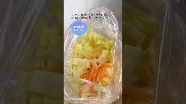 🥢忙しい日のお助け副菜『キャベツの即席漬け』🥢