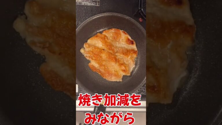 簡単10分！！特製極旨タレで食べるチキンステーキ#shorts #レシピ #料理