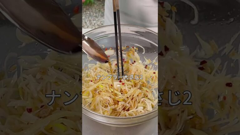 やみつき白菜 #shorts