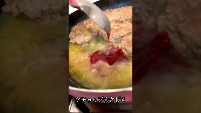 【フライパンのみ】チーズ豆腐ハンバーグの作り方！