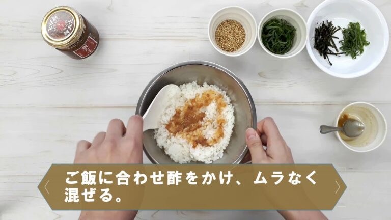 鯛みそご飯～ちらし寿司風～　簡単混ぜご飯　健康　魚