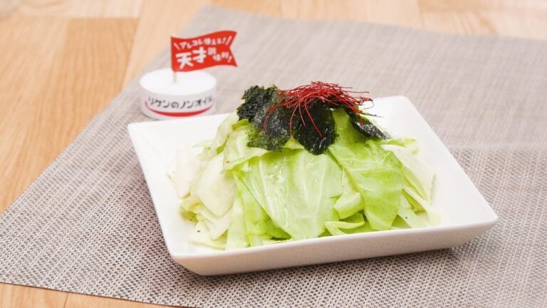 ざく切りキャベツのうま塩和え