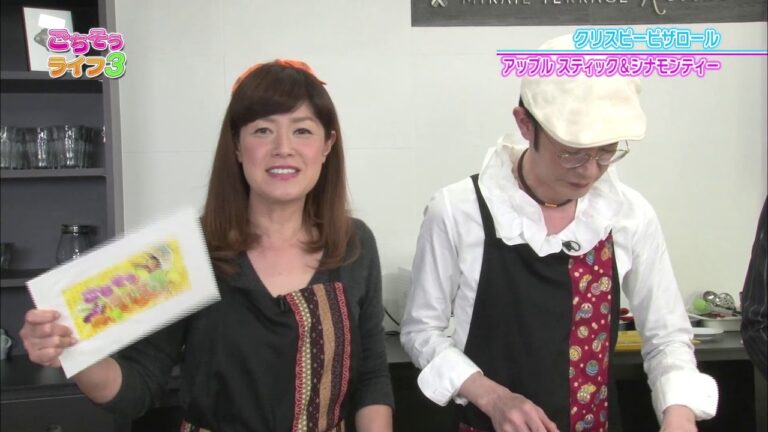 『ごちそうライフ３』#93　パリパリクリスピーピザロール　アップルスティック＆シナモンティー(2019.2.9放送)【チバテレ公式】