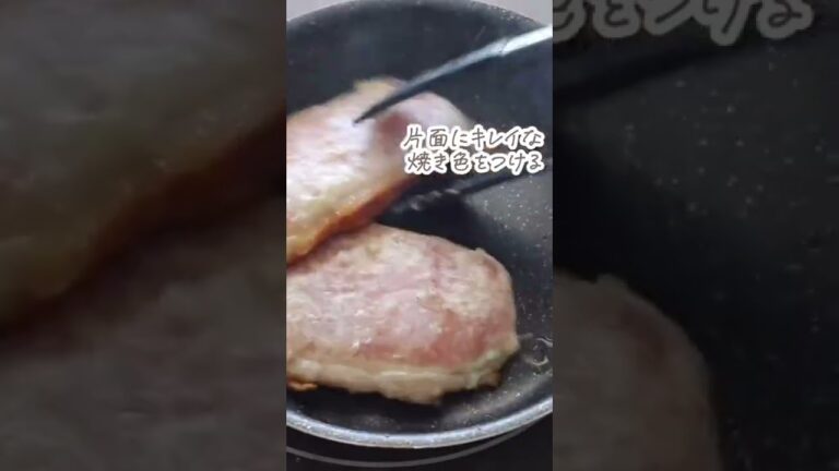 【フライパンで簡単】トンカツ用肉で豚肉のソテー　クリームソース　#簡単レシピ #おうちごはん #おうちカフェ #豚肉レシピ #豚ロース　#トンカツ用