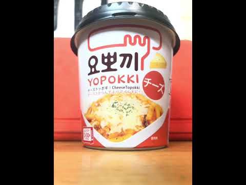 電子レンジで作る簡単チーズトッポギ食べる時間