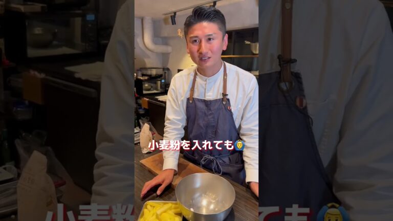 フライドポテト①