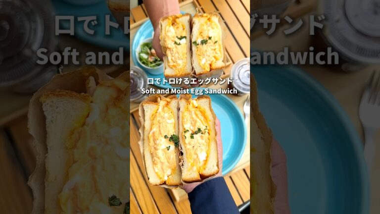 絶品タマゴサンドが食べれる渋谷の隠れ家カフェ