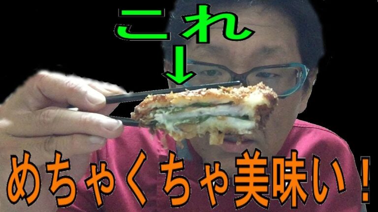 ミルフィーユ豚カツ