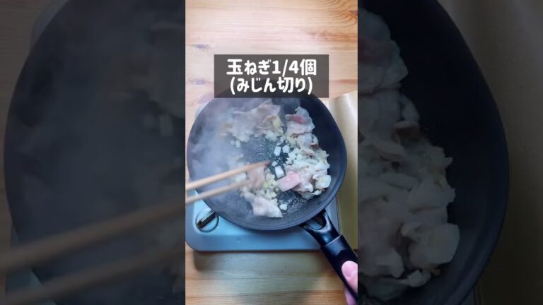 本気の豚バラキムチ丼