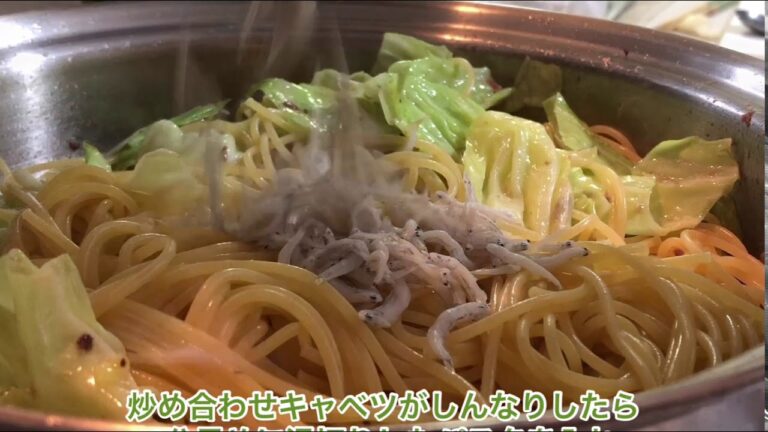 1品.com  キャベツとシラス のアンチョビパスタ♪