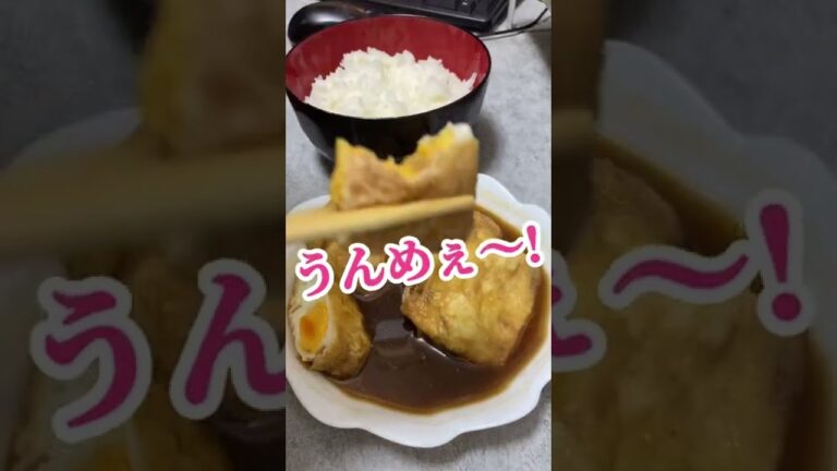 巾着に餅以外のものが入ってるのを初めて食す44歳貧乏