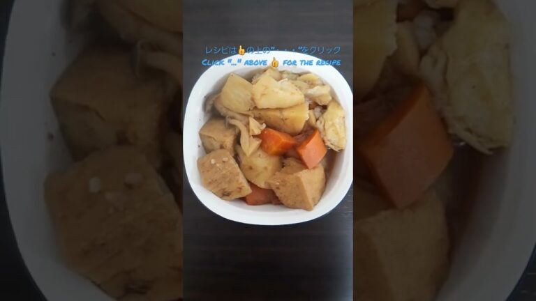 里芋と厚揚げの煮物Simmered dish taro and Atsuage） #Shorts