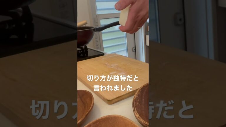 お味噌汁の具で豆腐は3番目に好きです^ ^ #shorts