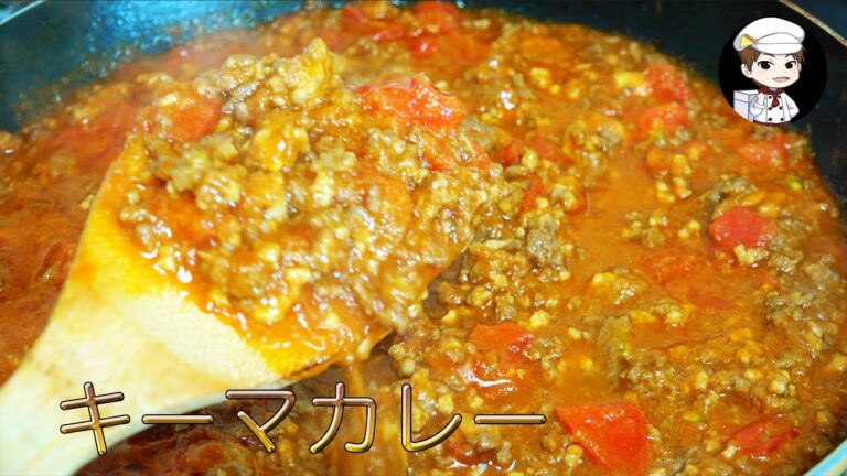 スパイスから作るキーマカレー