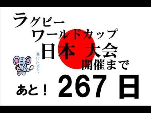 とろけるティラミス　267日