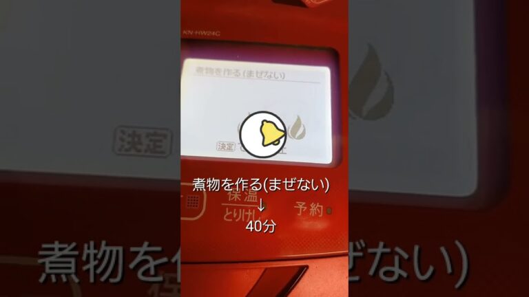 ホットクックで白菜のとろとろ無水鍋を作ってみた#shorts