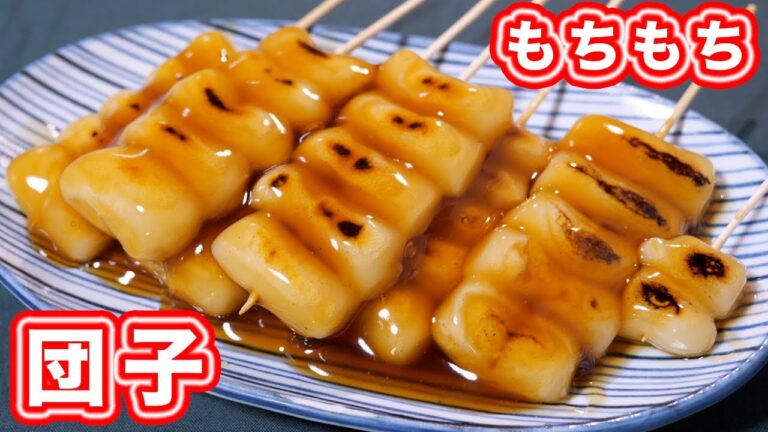 【1日に1万本売れる人気の味！】もちもち みたらし団子の作り方【kattyanneru】