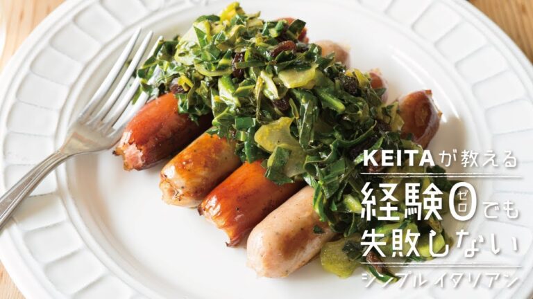 「ジューシーケール野菜ソース」の作り方 | プロが作るケールレシピを紹介する「HELLO,KALE DAYS. -ソフトケール-」