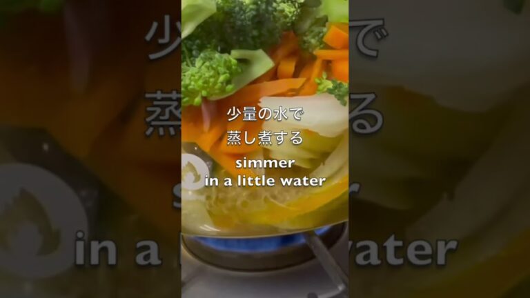 いろんな野菜を重ねて蒸し煮するとおいしくなる！Layering and steaming various vegetables makes it delicious!#Ssorts