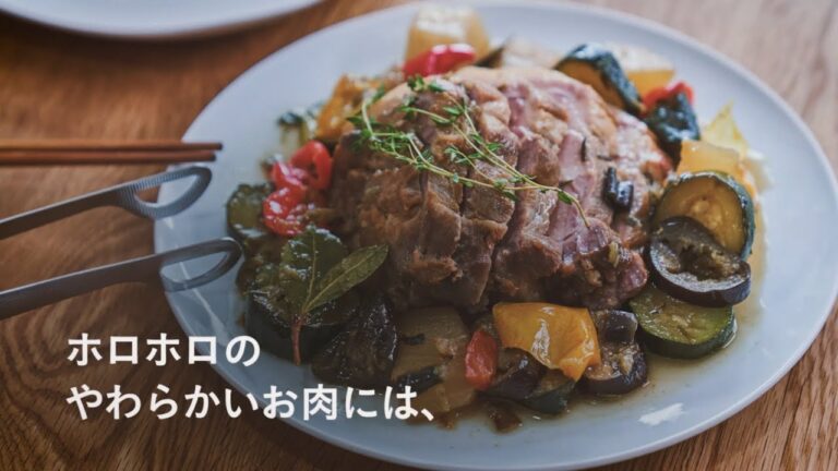 くらしチャンネル：お鍋だけでつくれる「ポットロースト」を楽しもう。【パナソニック公式】