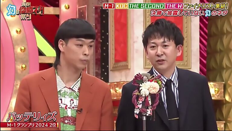 【完成版】新春！幻の優勝ネタ祭り【M-1・キングオブコント・THE　SECOND・THE　W】