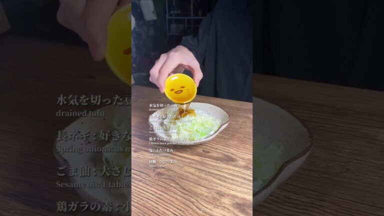 節約レシピ【ネギ塩香味だれ豆腐】#簡単レシピ #shorts