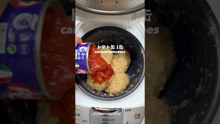【炊飯器】鶏むね肉で作るトマト煮込みハンバーグ！#shorts #ダイエットレシピ