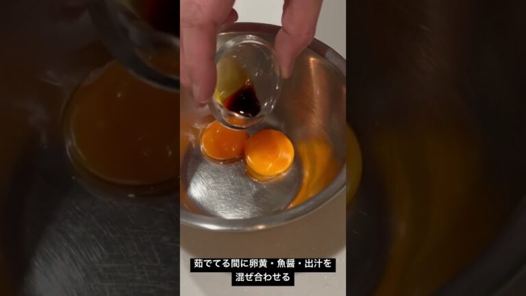 やすまるだしを使った【和風カルボナーラ】