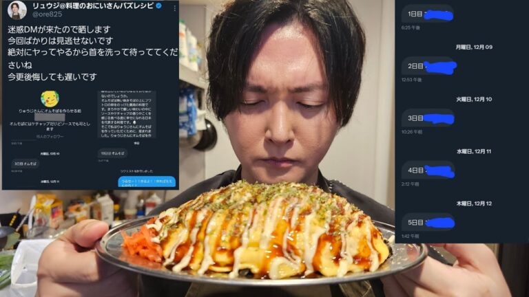 本当に許せない迷惑行為があったので晒します