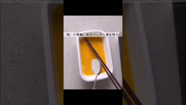 ポテサラチーズハムフライ #shorts #おうちごはん #料理動画