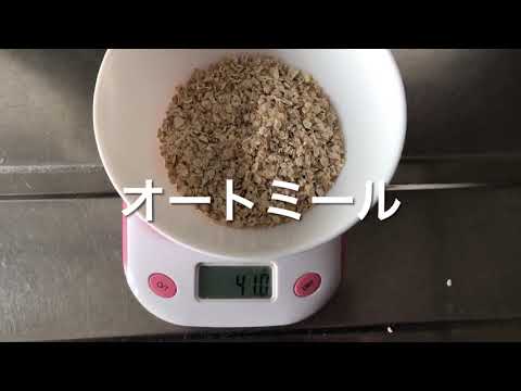 オートミールおにぎりと水炊き